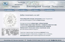 Всем это напоминает скучную газету, а мне кажется весьма серьёзно и внушительно