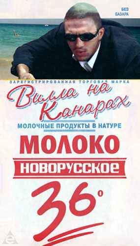 разработка фирменного стиля, сделаю сайт, артекс, юморные, сайт на флэше, корпоративный, раскрутка, логотип, стиль, хостинг.